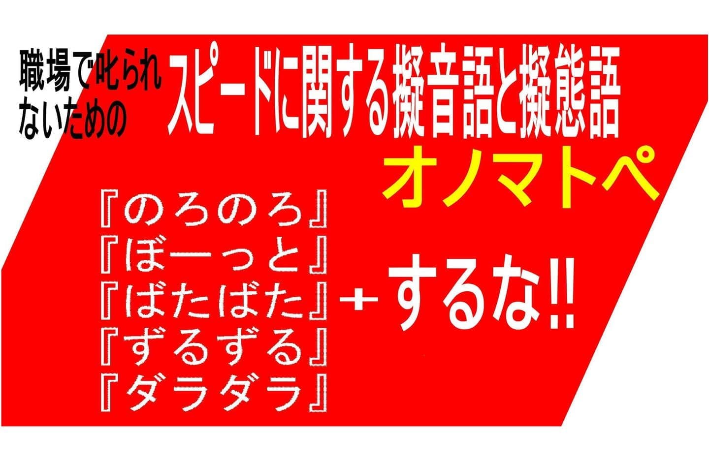 日本語学校動画